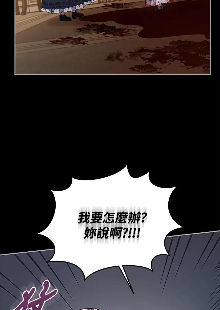 第114话 第11页