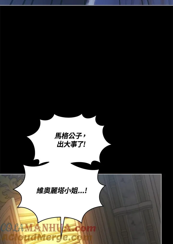 第114话 第13页