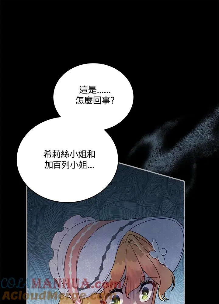 第114话 第17页