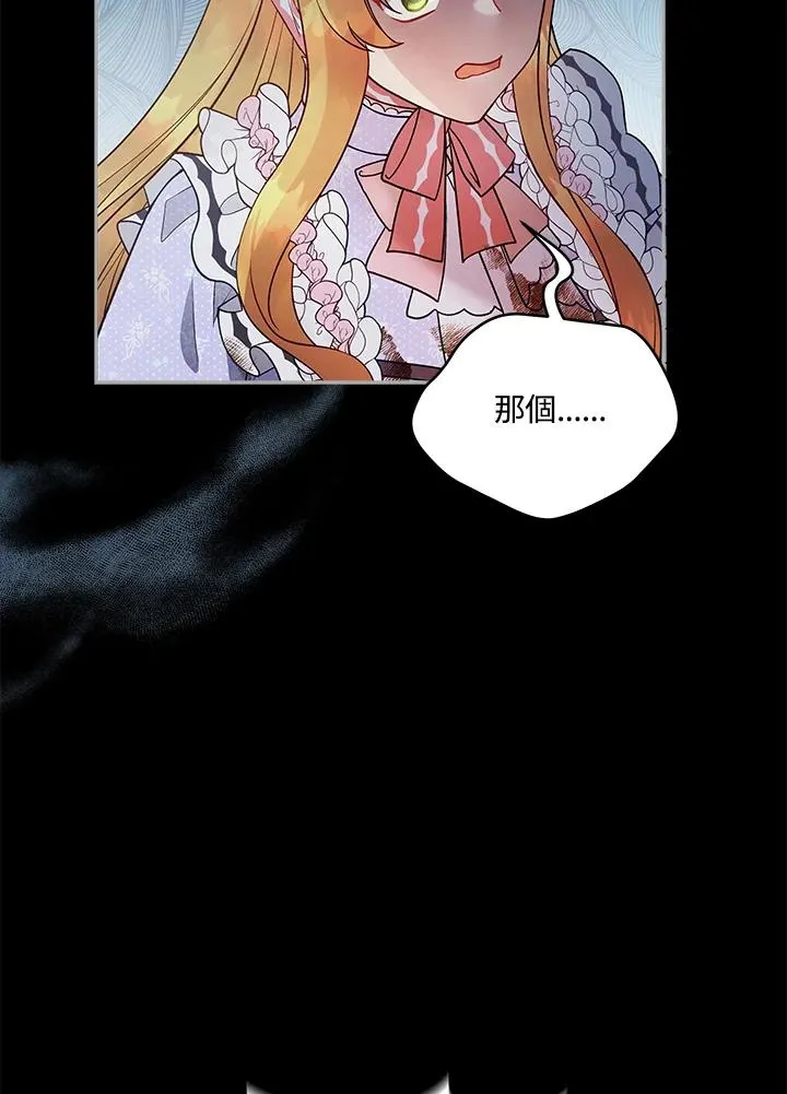 第114话 第18页