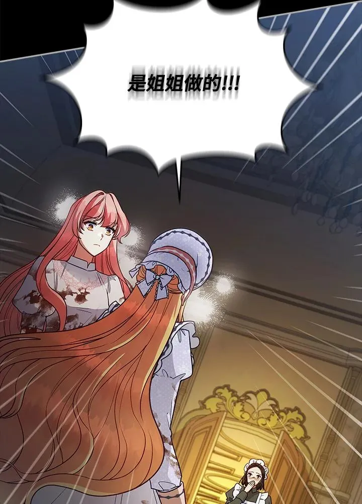 第114话 第19页