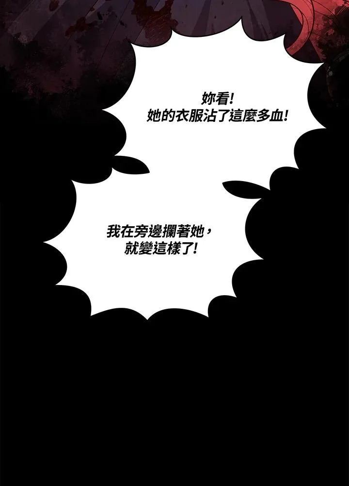 第114话 第23页
