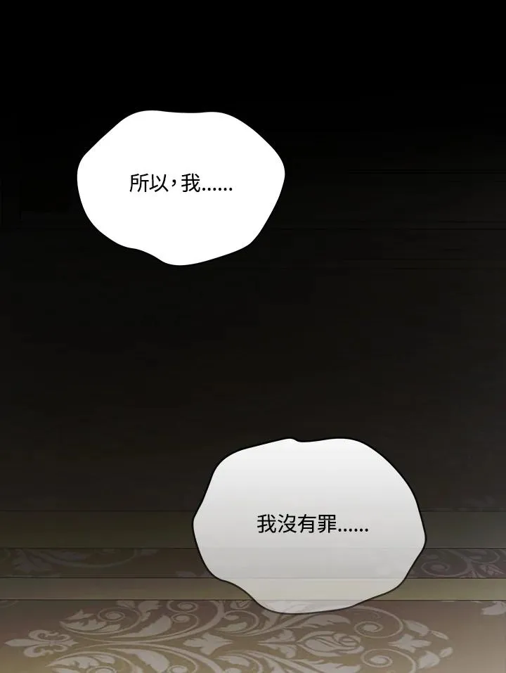 第114话 第24页