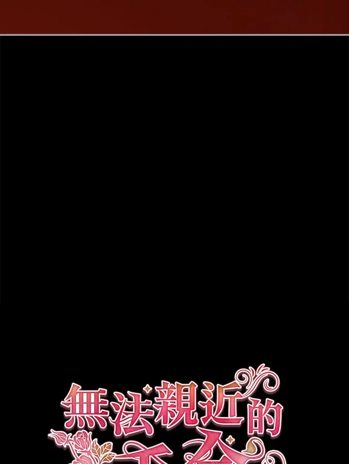 第114话 第26页