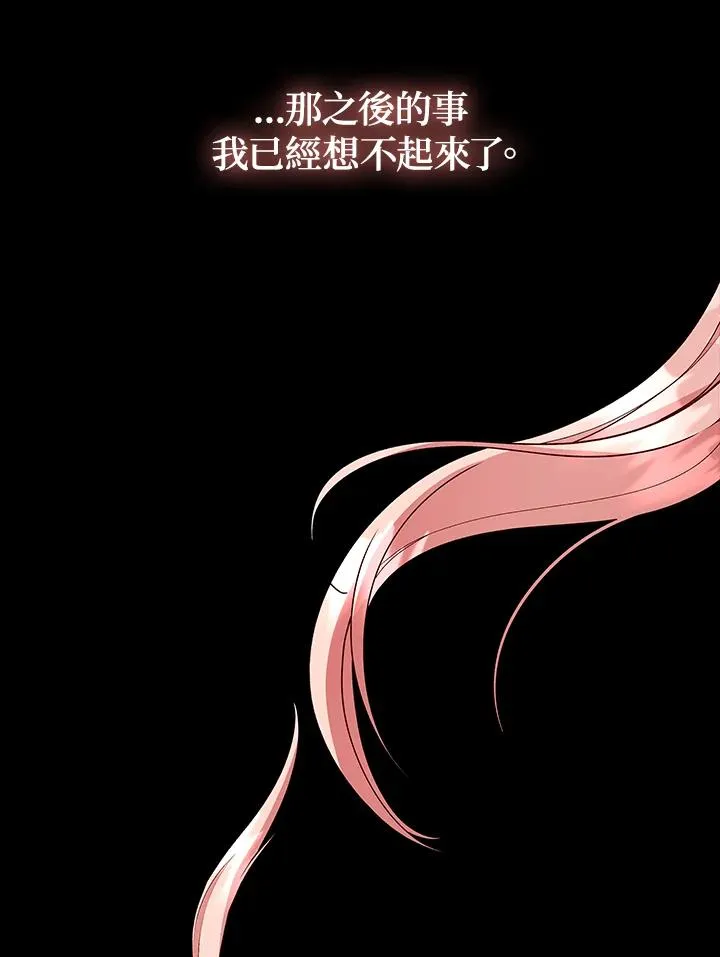 第114话 第28页