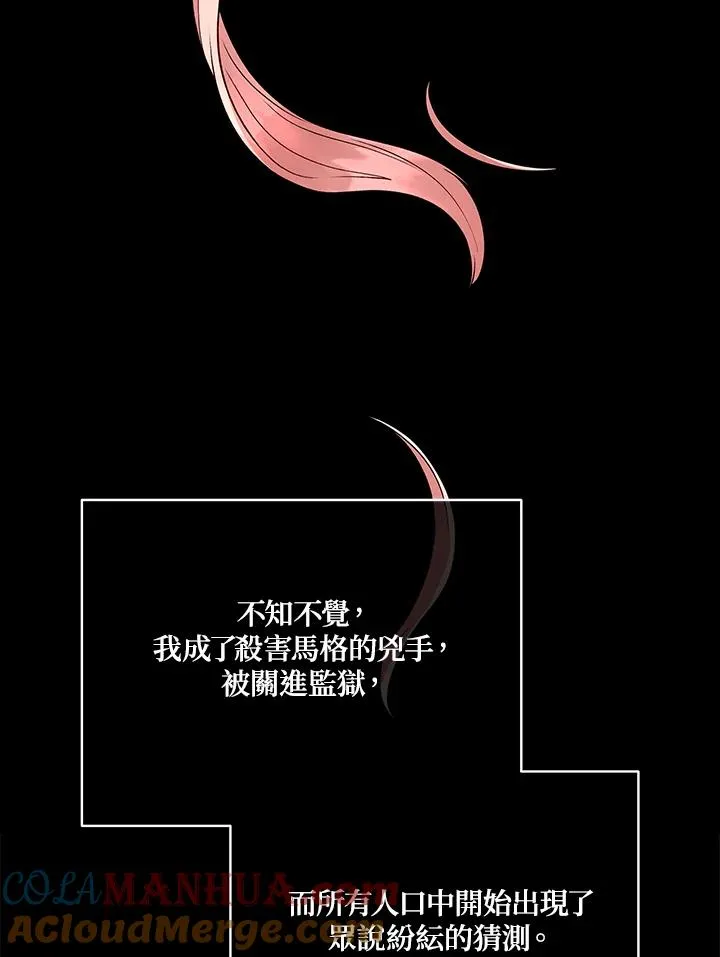 第114话 第29页