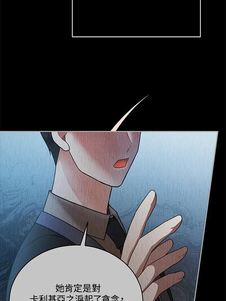 第114话 第30页