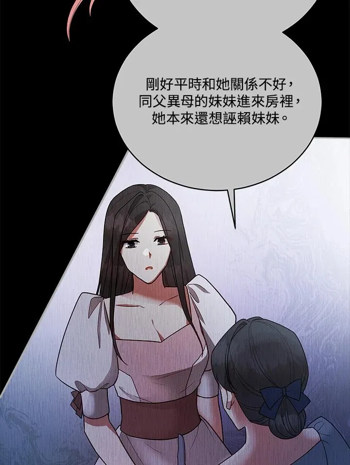 第114话 第32页