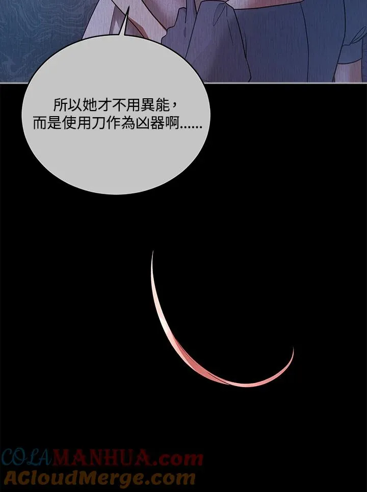 第114话 第33页