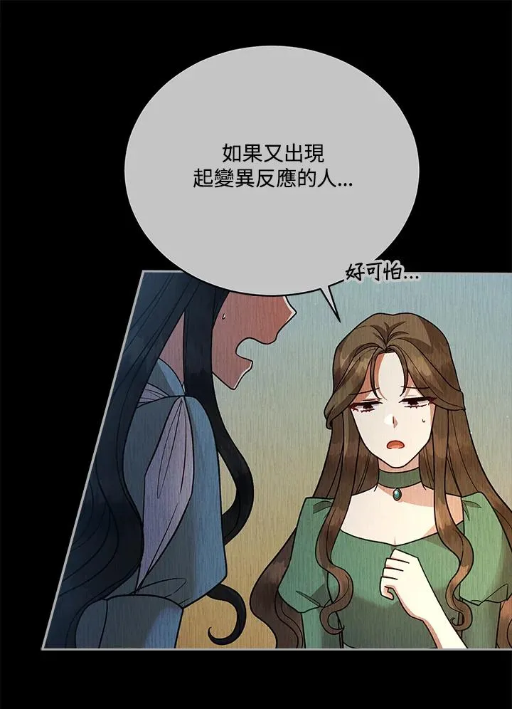 第114话 第34页