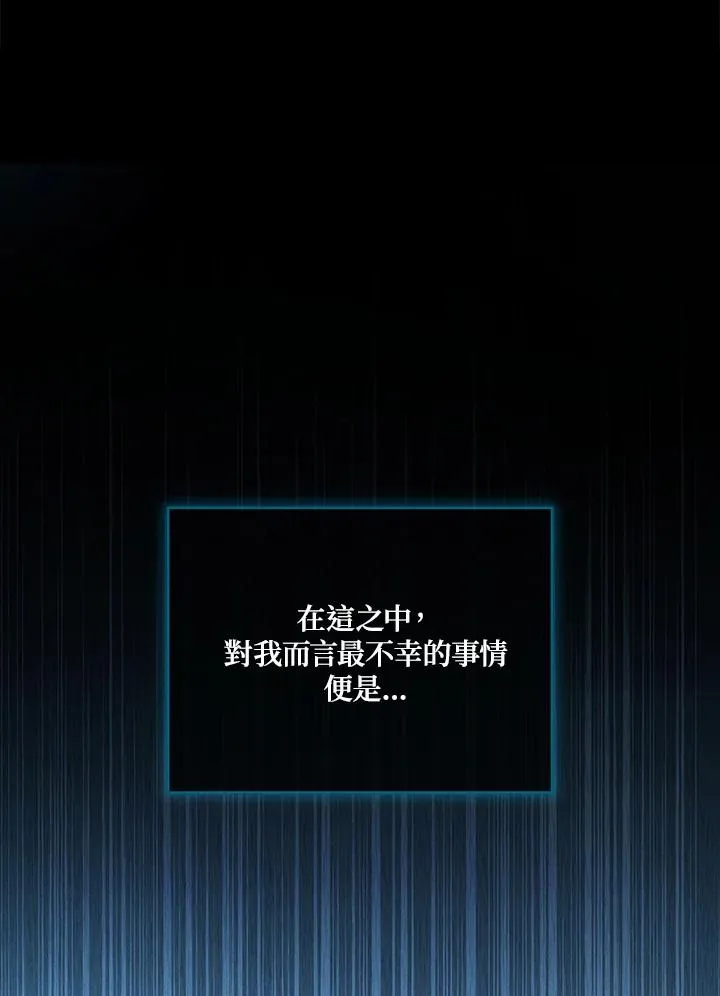 第114话 第35页