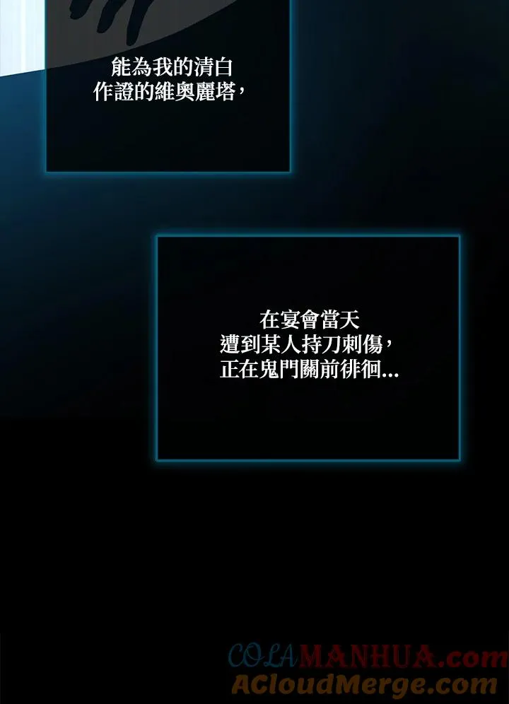 第114话 第37页