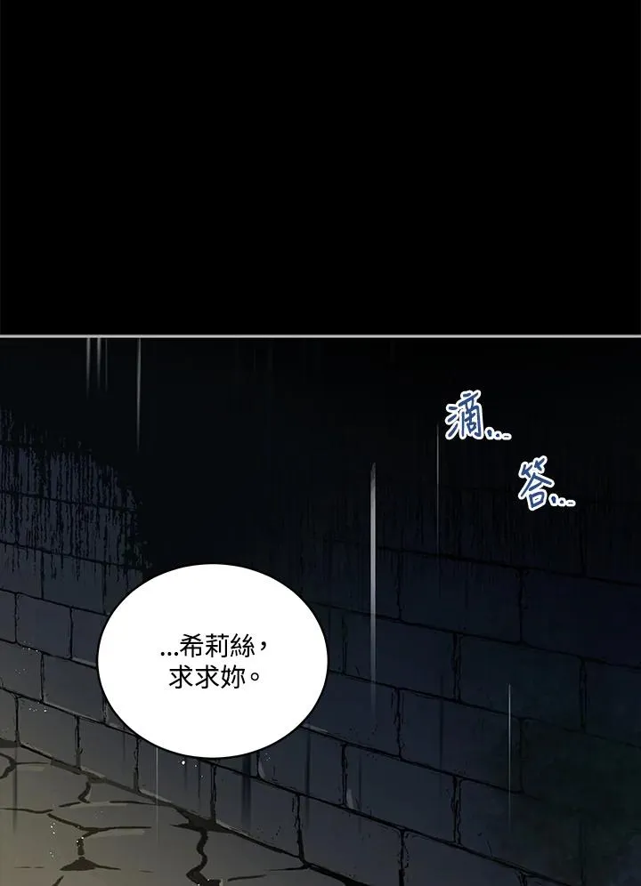 第114话 第38页