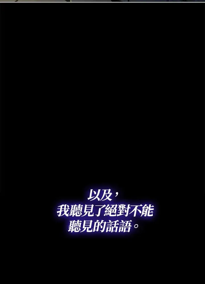第114话 第39页