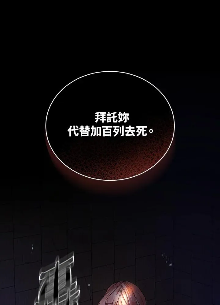 第114话 第40页