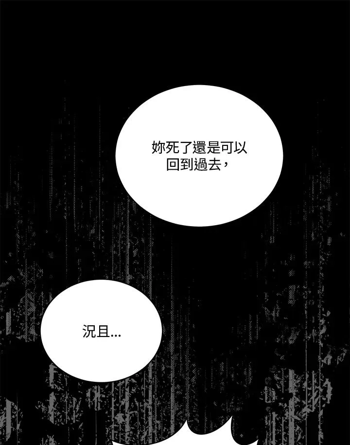 第114话 第42页