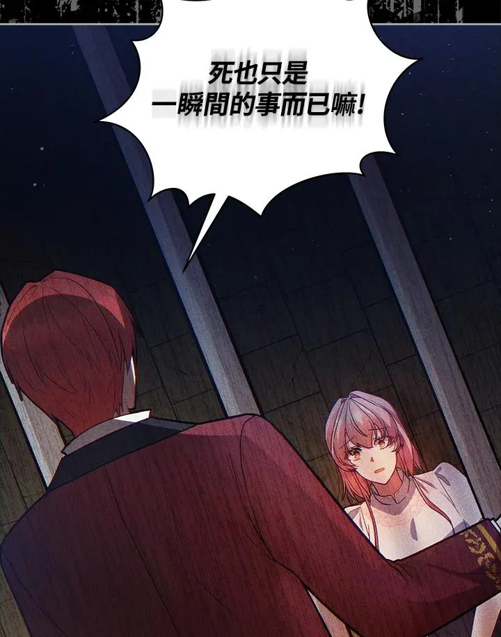 第114话 第43页