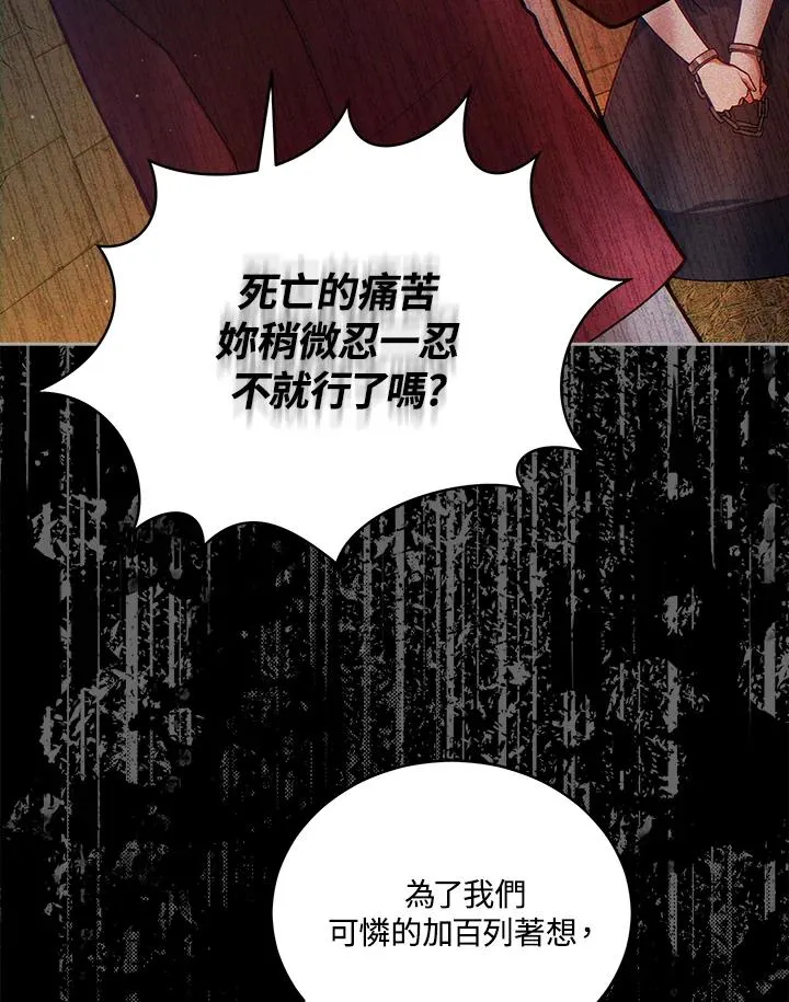 第114话 第44页
