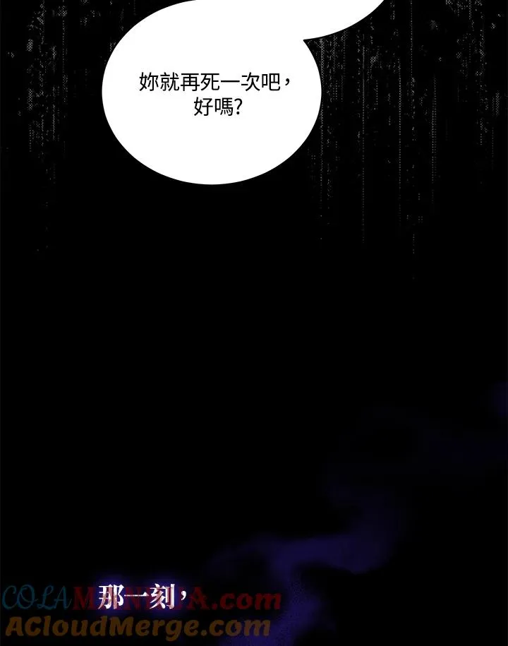 第114话 第45页