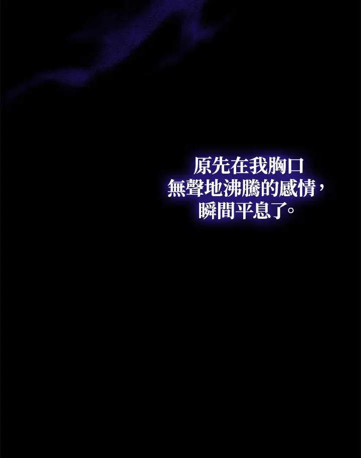第114话 第46页