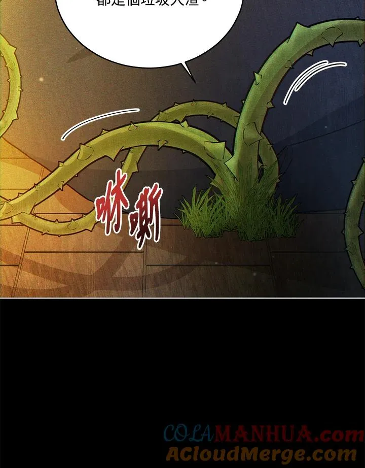 第114话 第49页