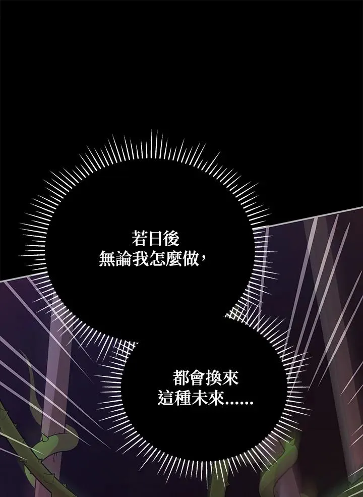 第114话 第50页
