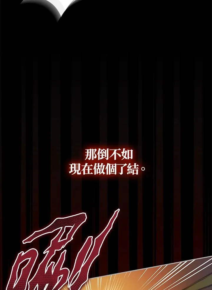 第114话 第52页
