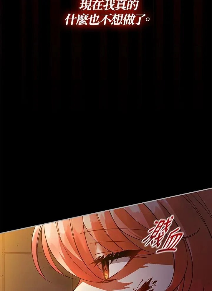 第114话 第54页