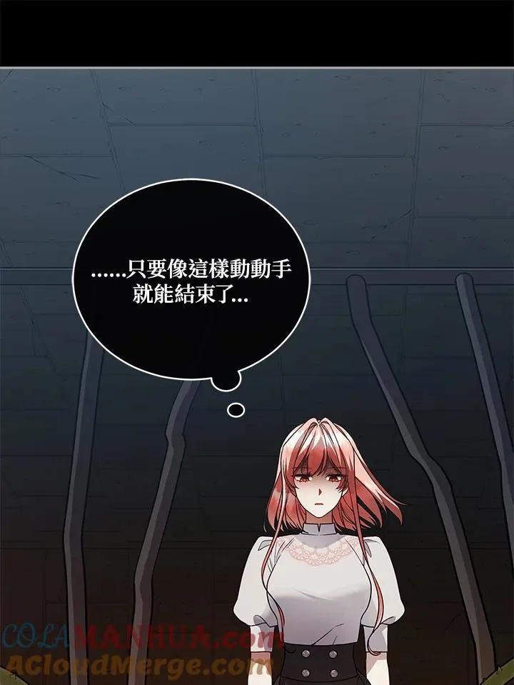第114话 第57页
