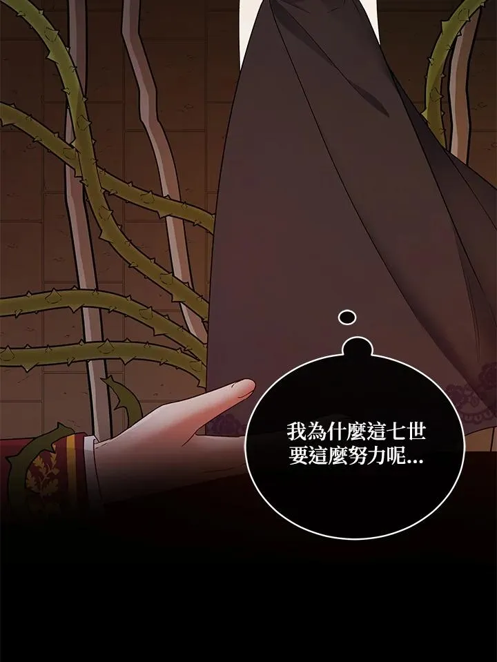 第114话 第58页