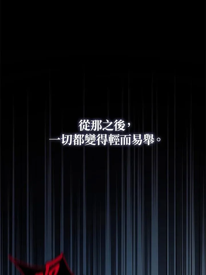 第114话 第59页