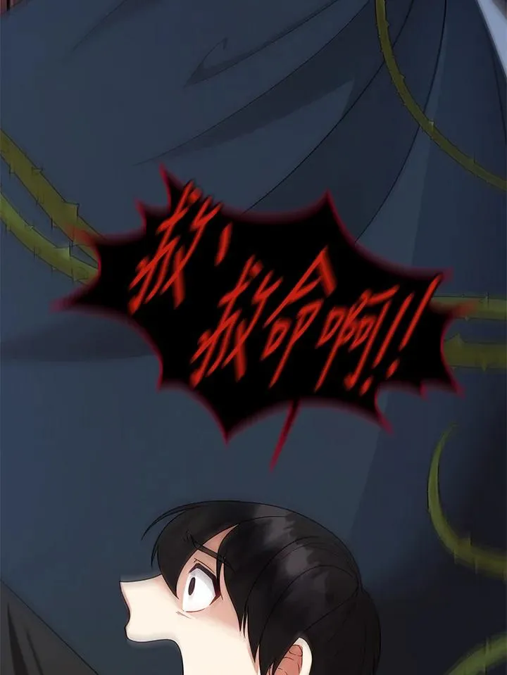 第114话 第62页