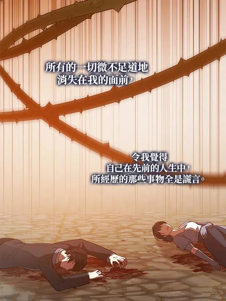 第114话 第64页