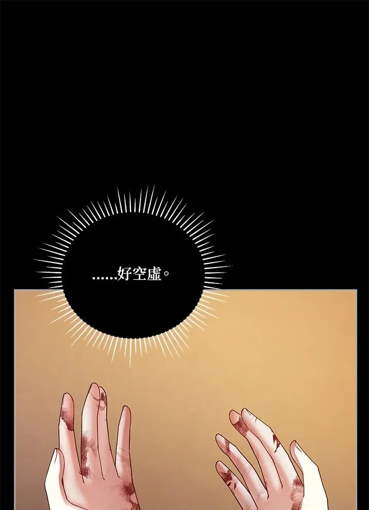 第114话 第67页