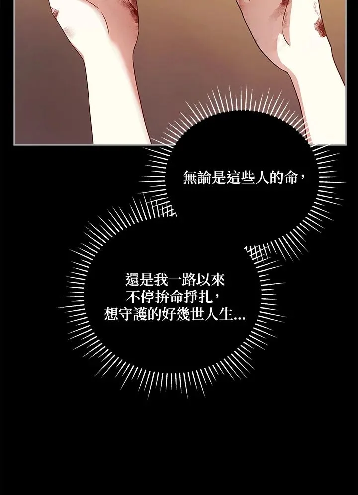 第114话 第68页