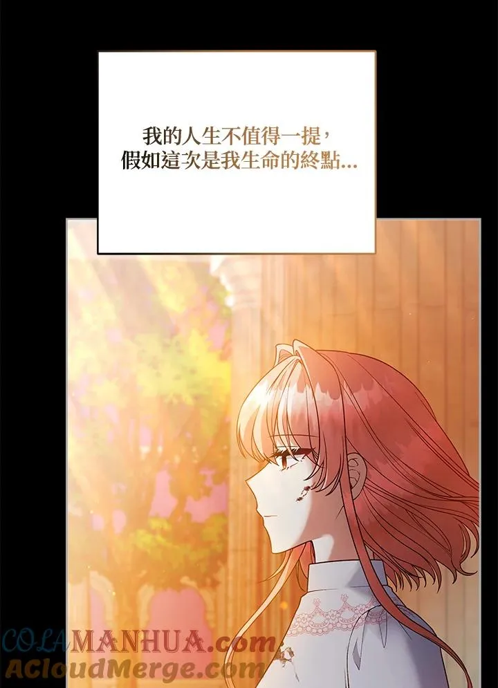 第114话 第69页