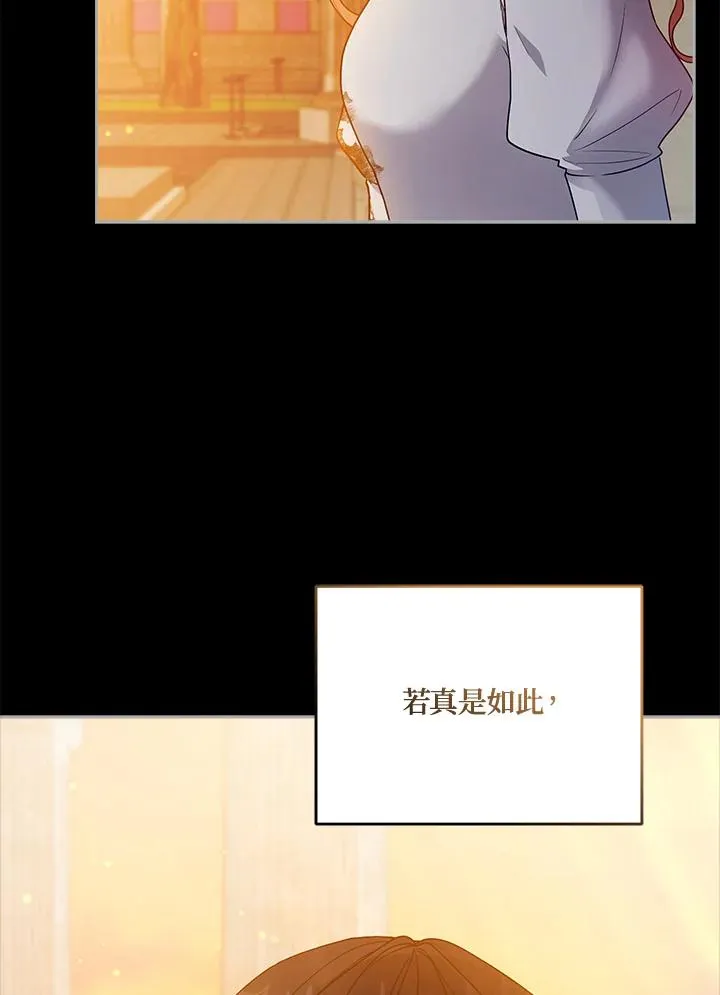 第114话 第70页