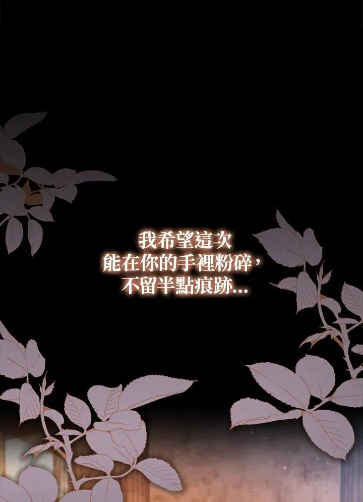 第114话 第72页