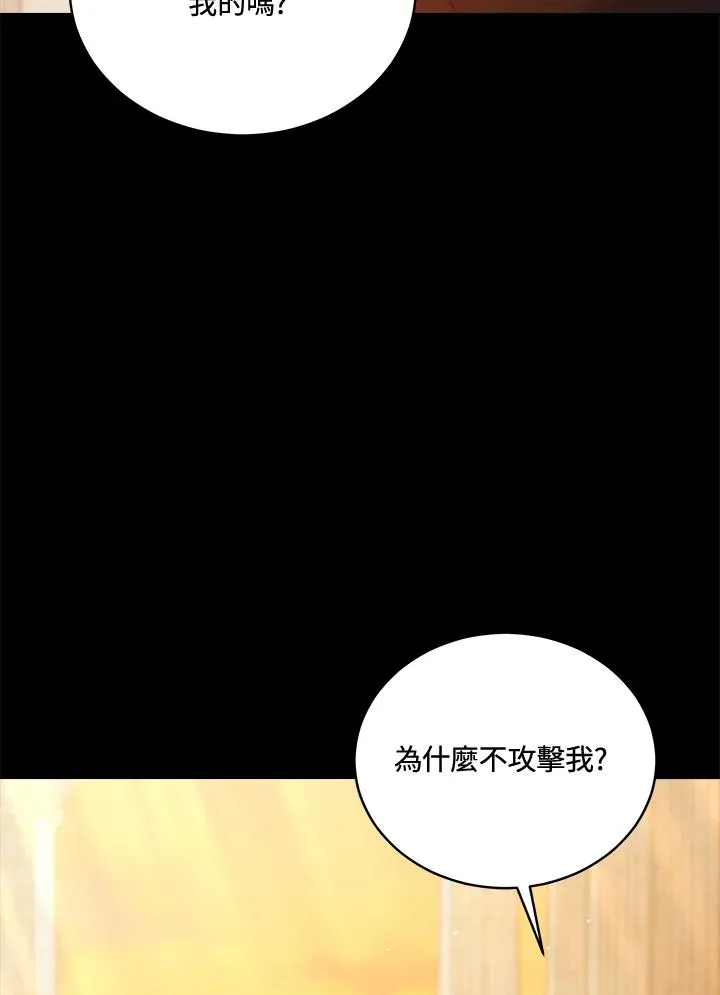 第114话 第74页