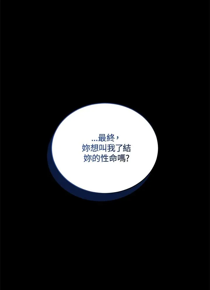 第114话 第76页