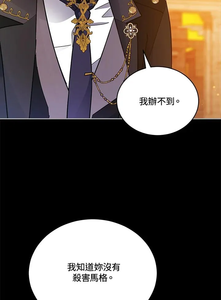第114话 第78页