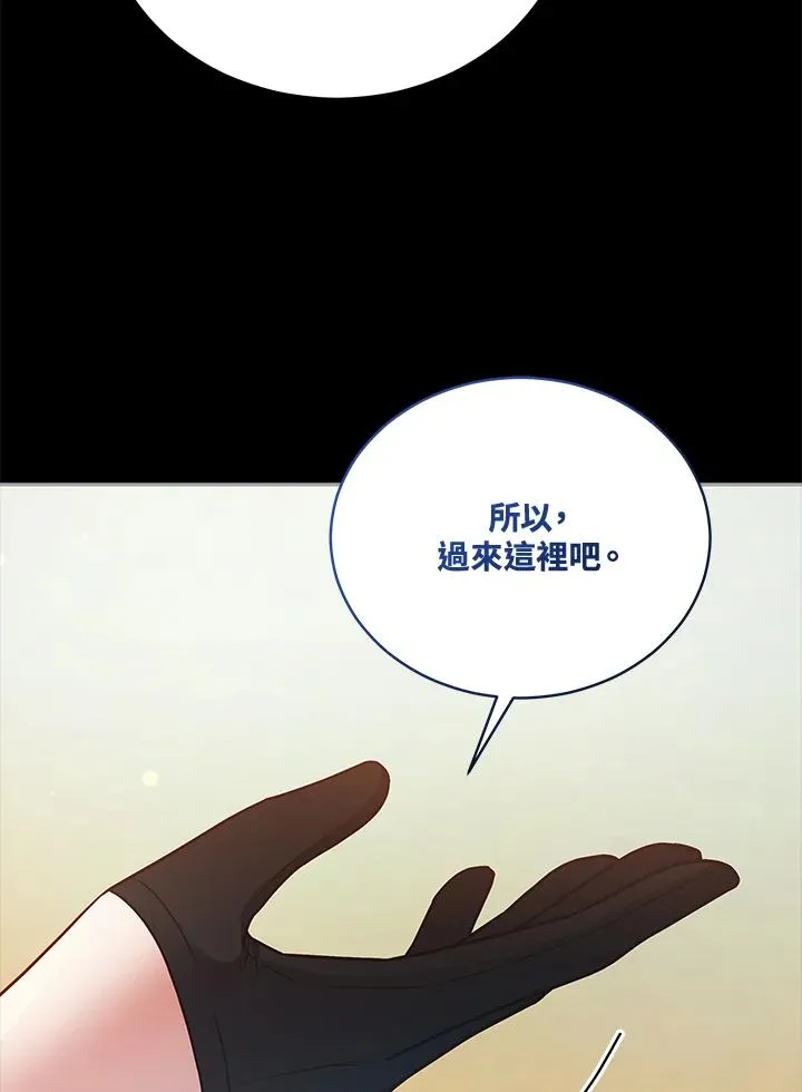 第114话 第79页