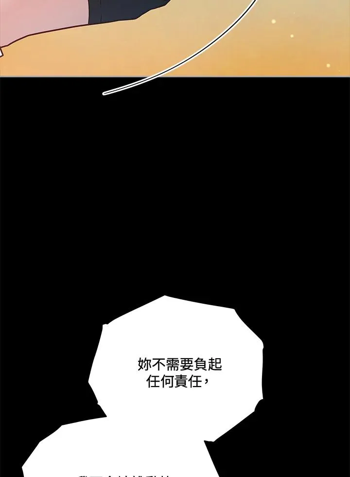 第114话 第80页