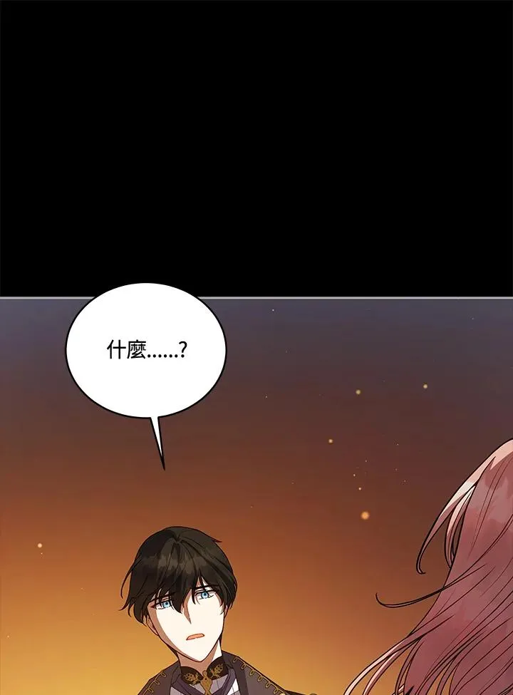第114话 第84页