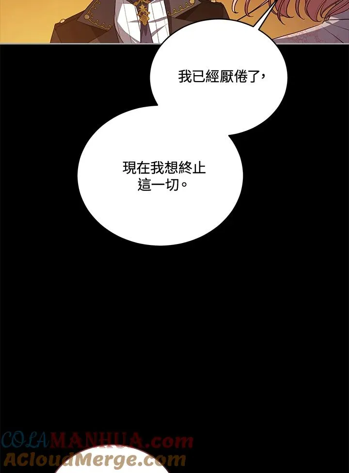 第114话 第85页