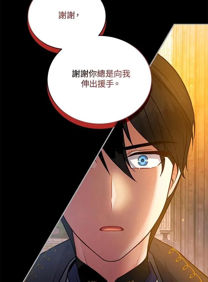 第114话 第86页