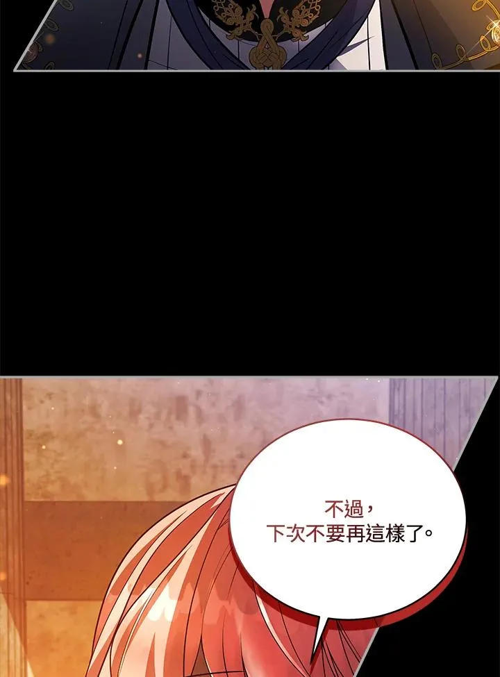 第114话 第87页
