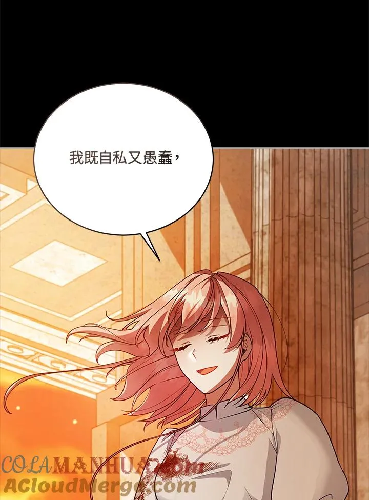 第114话 第89页