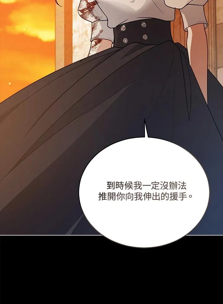 第114话 第90页