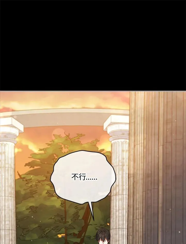 第114话 第91页